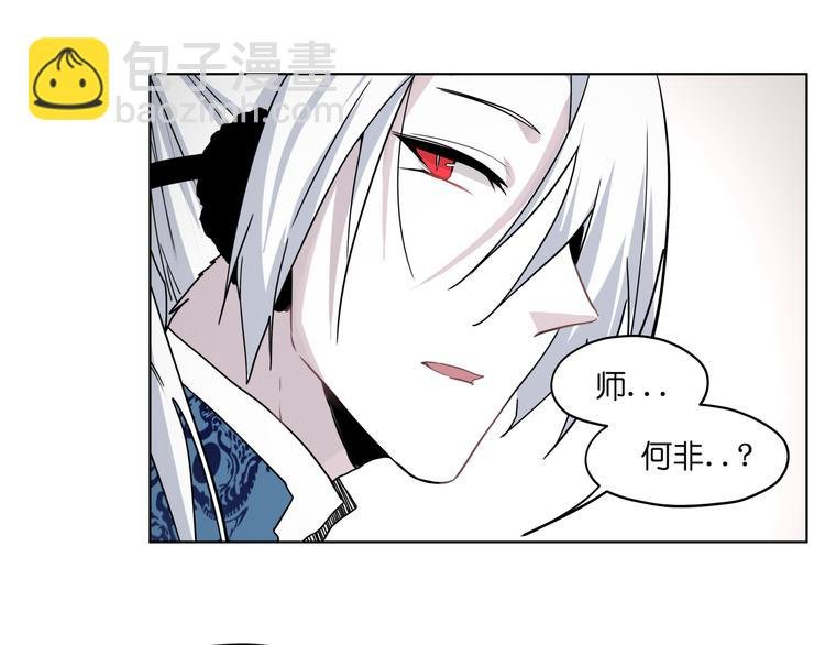 第32话 翘课