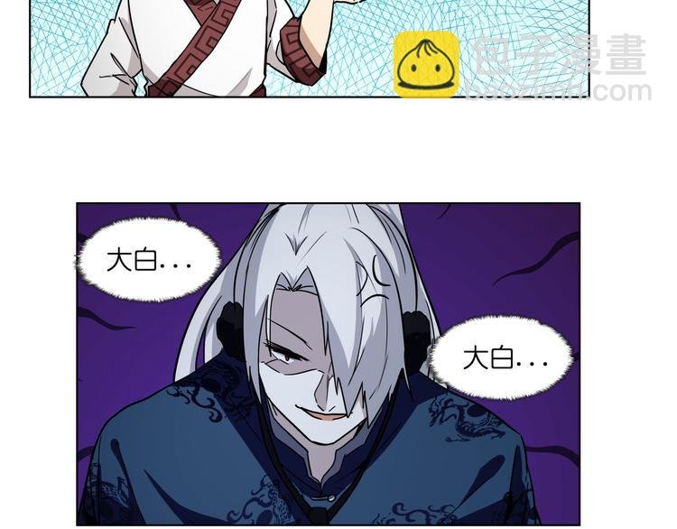 第32话 翘课