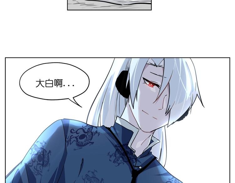 第32话 翘课