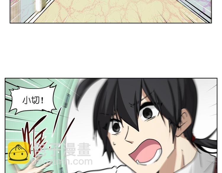 第32话 翘课