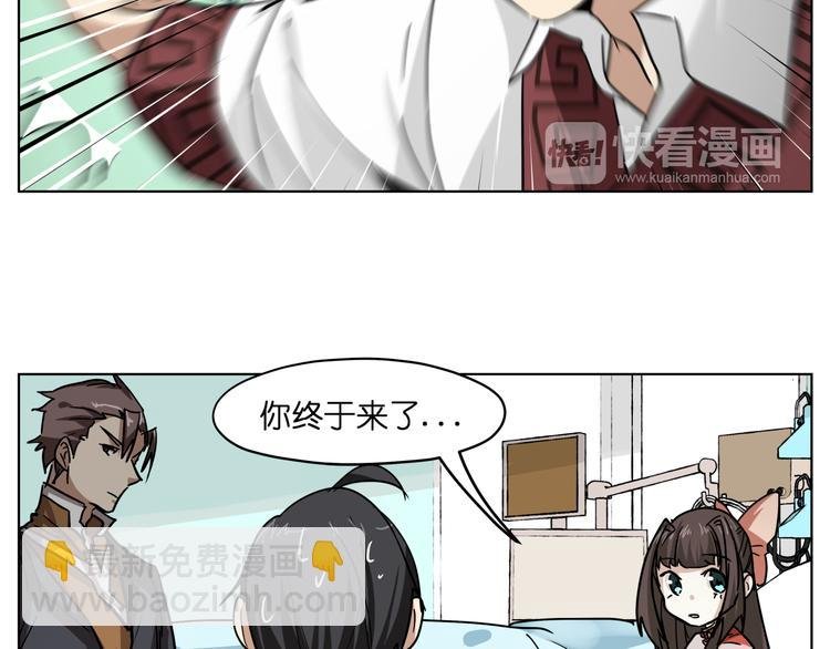 第32话 翘课