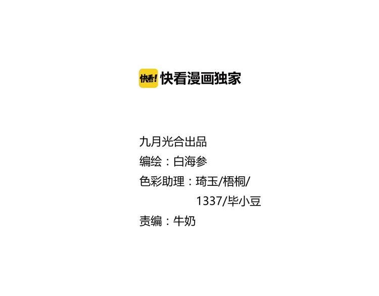 第33话 美少女保镖！