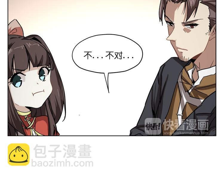 第33话 美少女保镖！