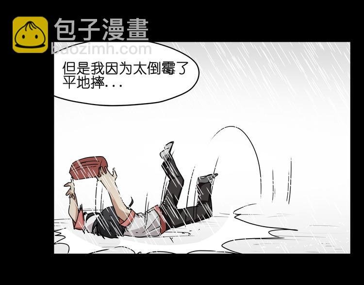 第33话 美少女保镖！