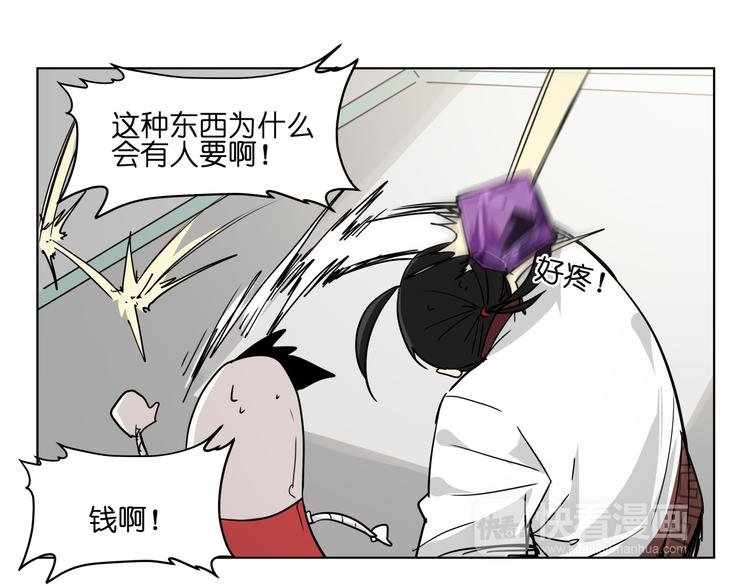 第33话 美少女保镖！