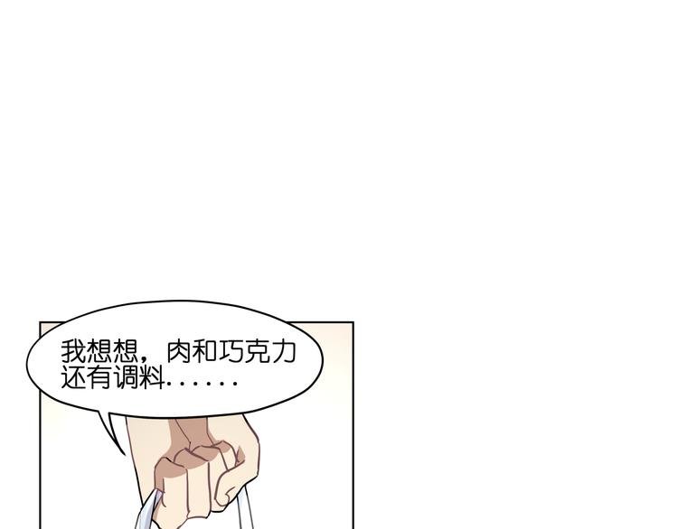 第34话 妖王聚会