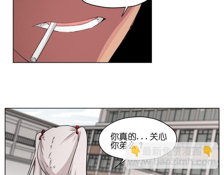 第34话 妖王聚会