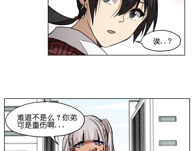 第34话 妖王聚会
