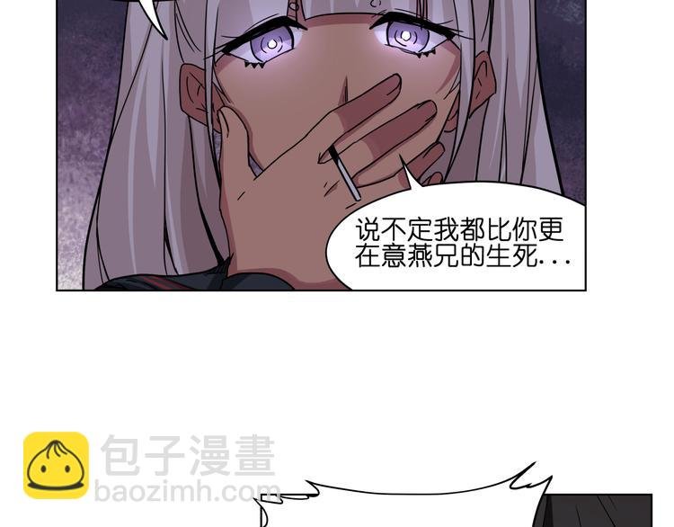 第34话 妖王聚会