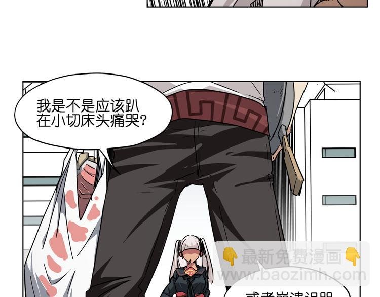 第34话 妖王聚会