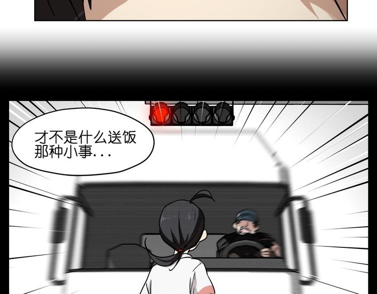 第34话 妖王聚会
