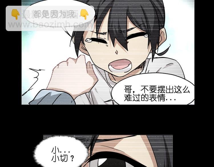 第34话 妖王聚会