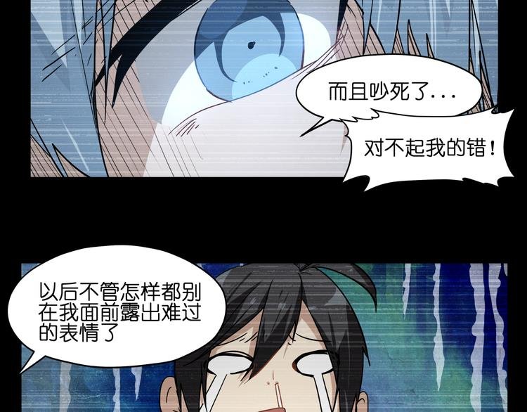 第34话 妖王聚会