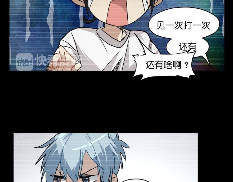 第34话 妖王聚会