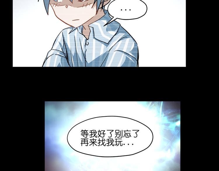 第34话 妖王聚会