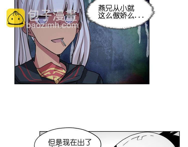 第34话 妖王聚会