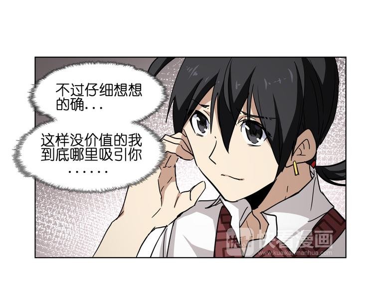 第34话 妖王聚会