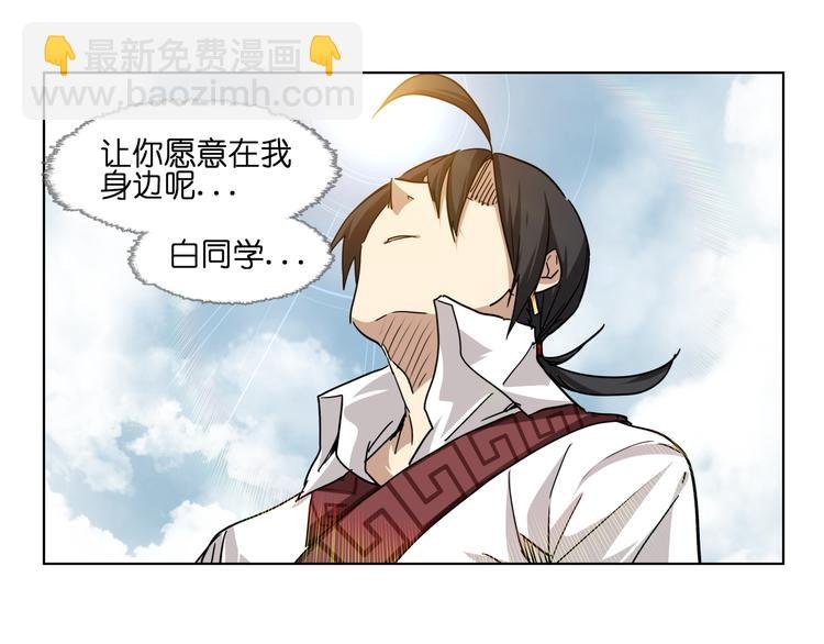 第34话 妖王聚会