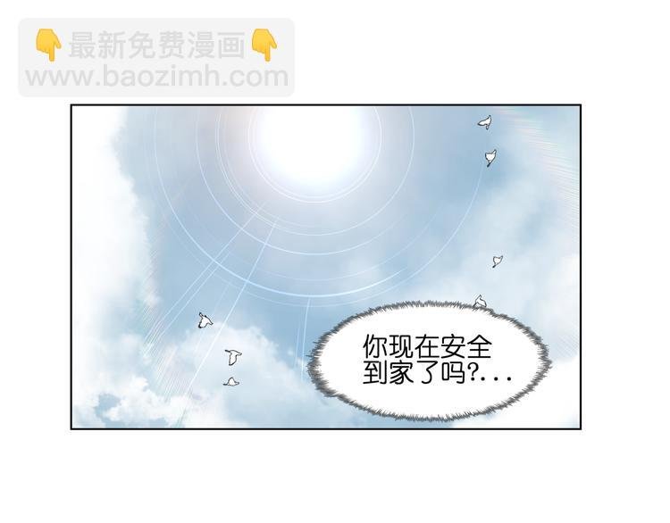 第34话 妖王聚会