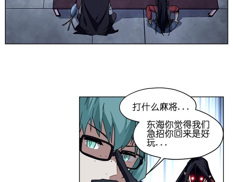 第35话 开战