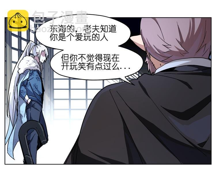 第35话 开战
