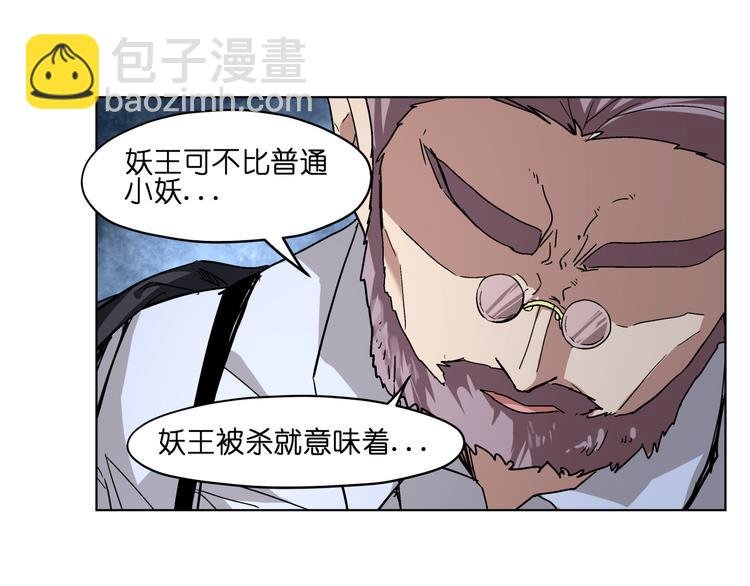 第35话 开战