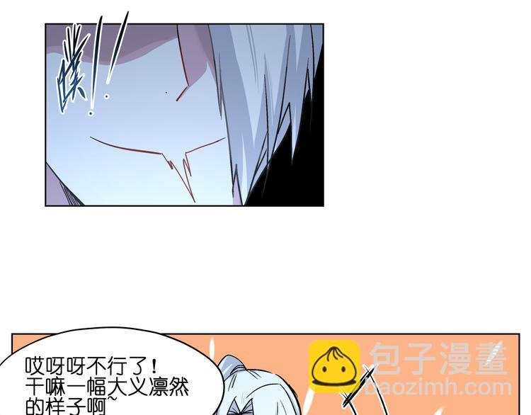 第35话 开战