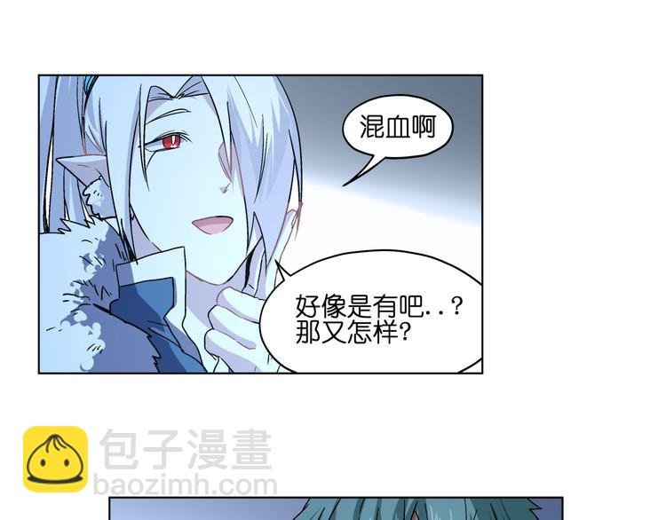 第35话 开战