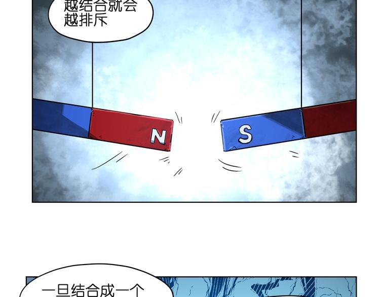 第35话 开战