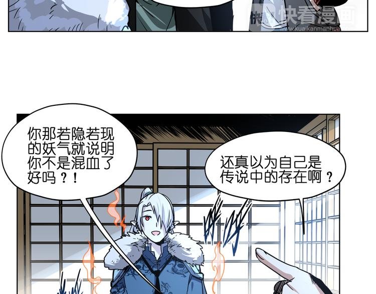 第36话 你们谁都不许折腾
