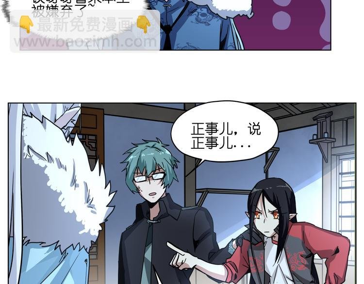 第36话 你们谁都不许折腾