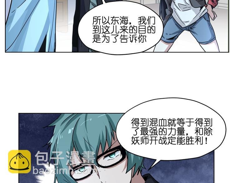 第36话 你们谁都不许折腾