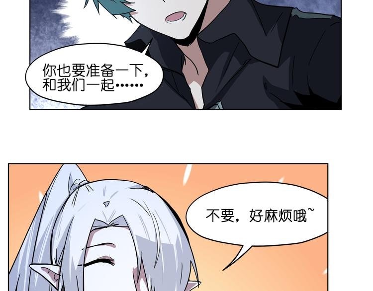 第36话 你们谁都不许折腾