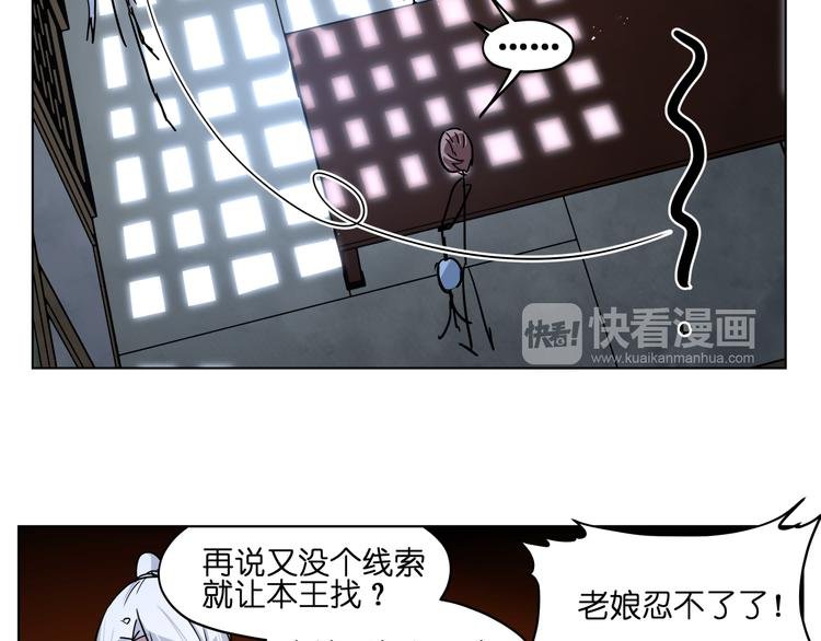 第36话 你们谁都不许折腾