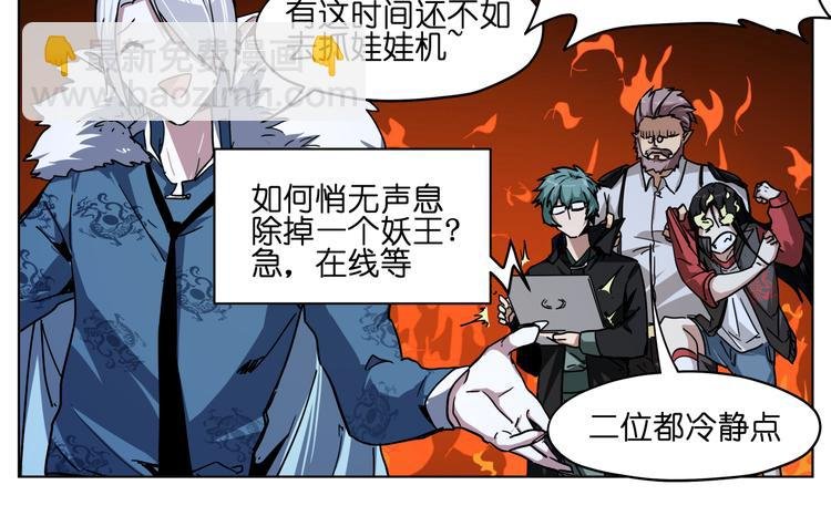 第36话 你们谁都不许折腾