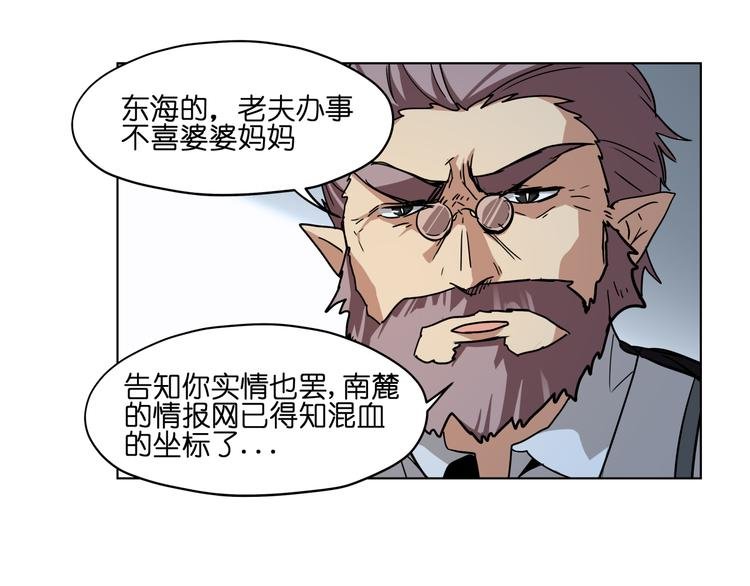 第36话 你们谁都不许折腾