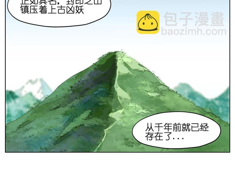 第36话 你们谁都不许折腾