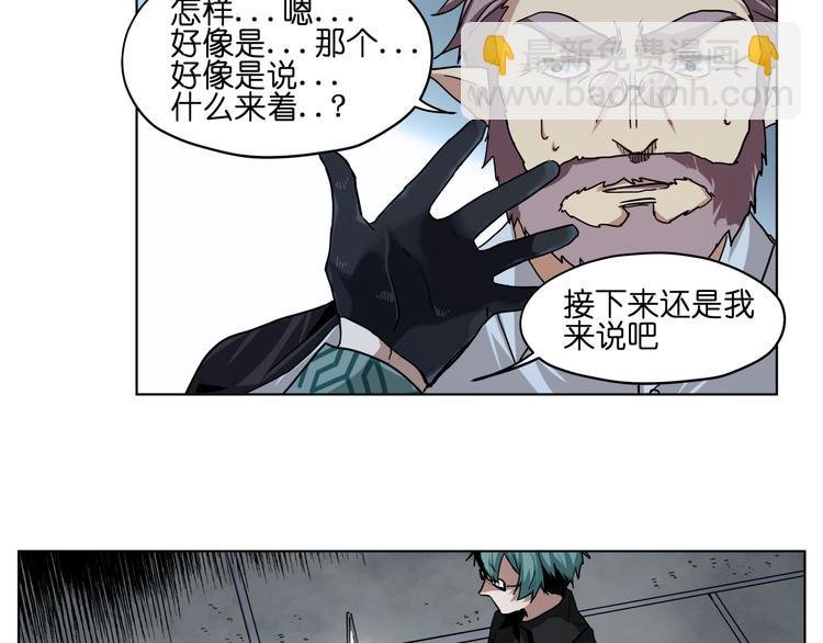 第36话 你们谁都不许折腾