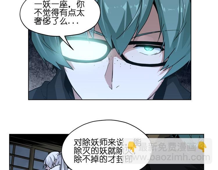 第36话 你们谁都不许折腾