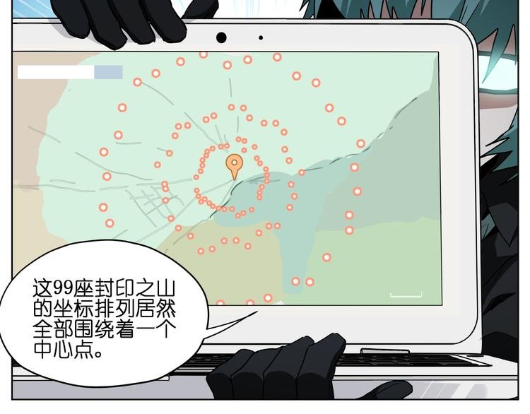 第36话 你们谁都不许折腾