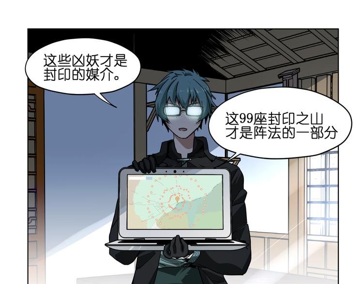 第36话 你们谁都不许折腾