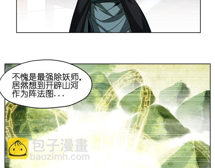 第36话 你们谁都不许折腾