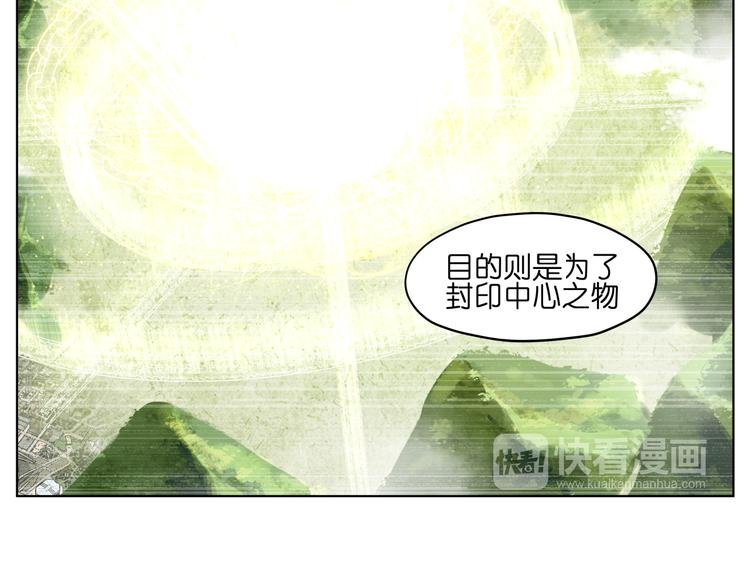 第36话 你们谁都不许折腾