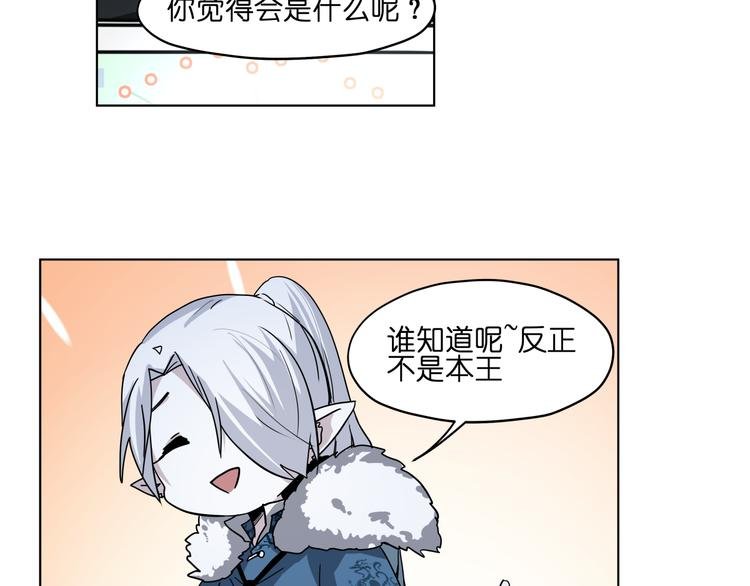 第36话 你们谁都不许折腾