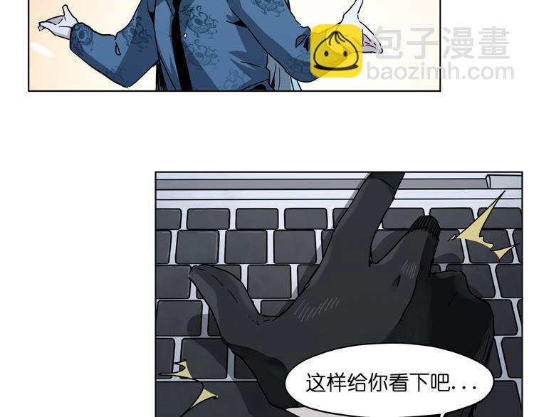 第36话 你们谁都不许折腾