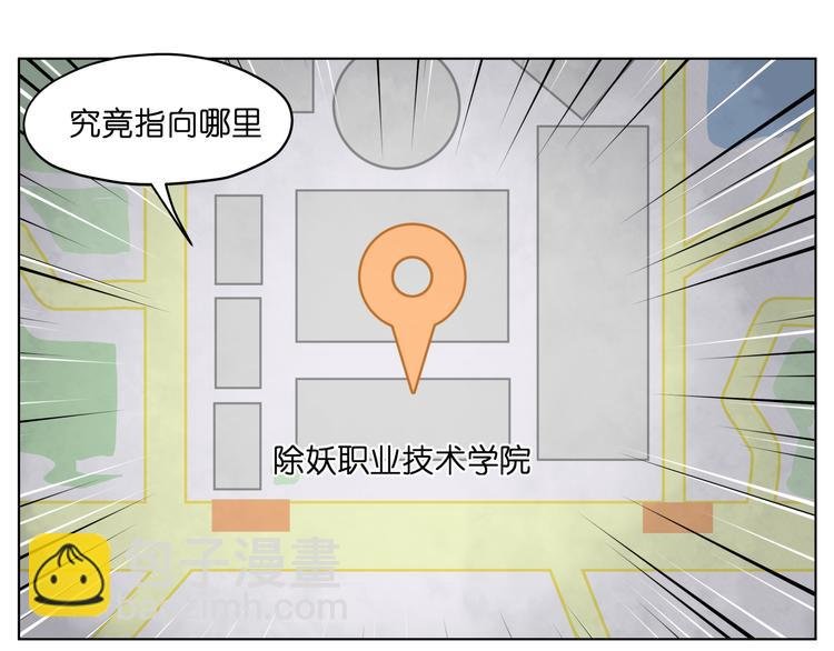 第36话 你们谁都不许折腾