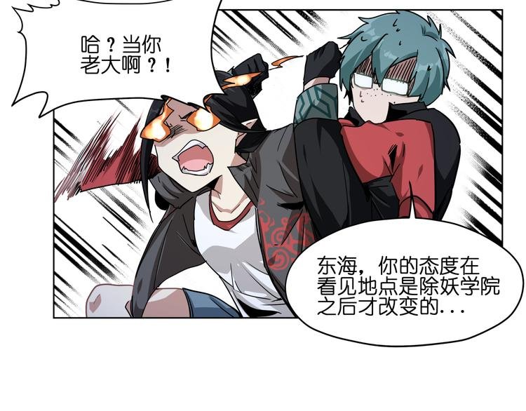 第36话 你们谁都不许折腾