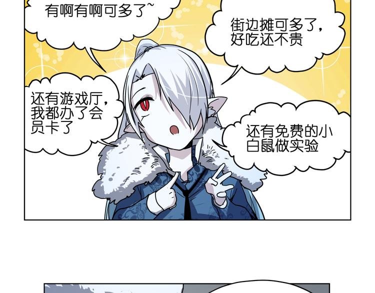 第36话 你们谁都不许折腾