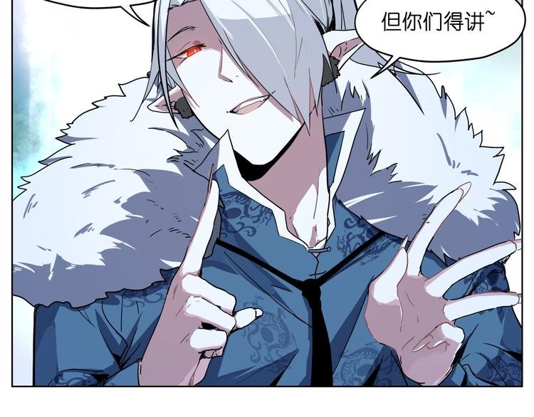 第36话 你们谁都不许折腾