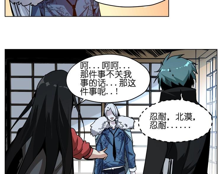 第37话 获取媒介